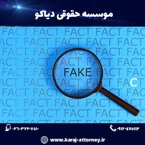 جعل