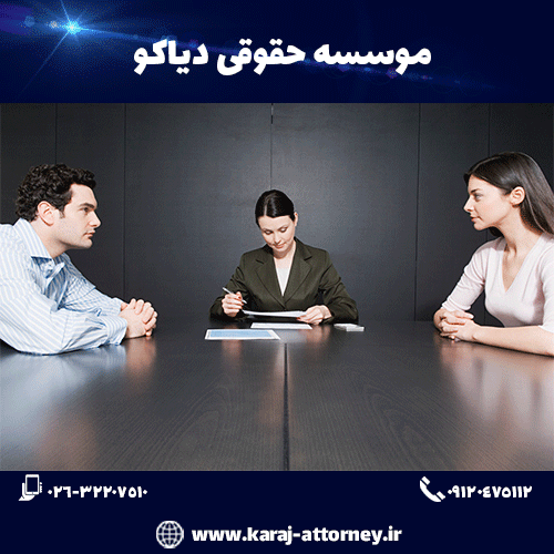 حق طلاق زن
